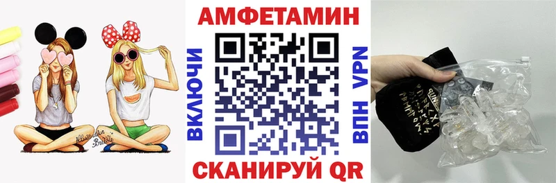 Амфетамин 98%  shop наркотические препараты  Малмыж  где купить наркоту 