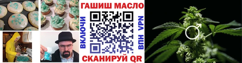 Canna-Cookies конопля Малмыж