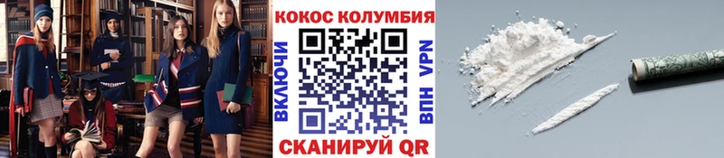 Cocaine FishScale Малмыж