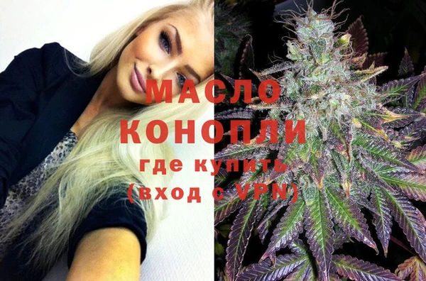 spice Слюдянка
