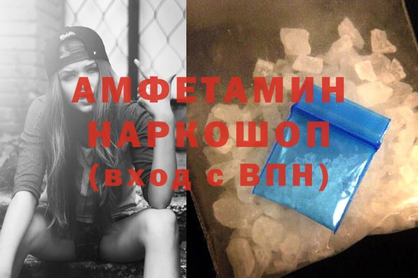 мефедрон VHQ Балабаново