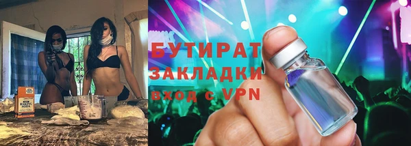 spice Слюдянка