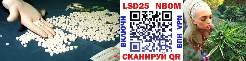 Лсд 25 экстази кислота Малмыж