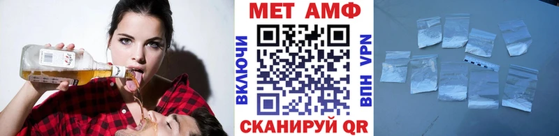 купить закладку  Малмыж  Метамфетамин мет 